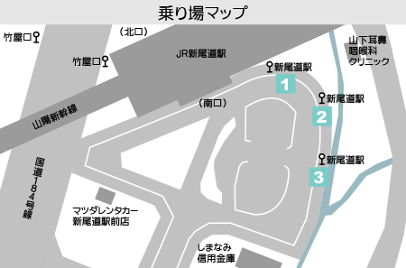 新尾道駅乗り場マップ
